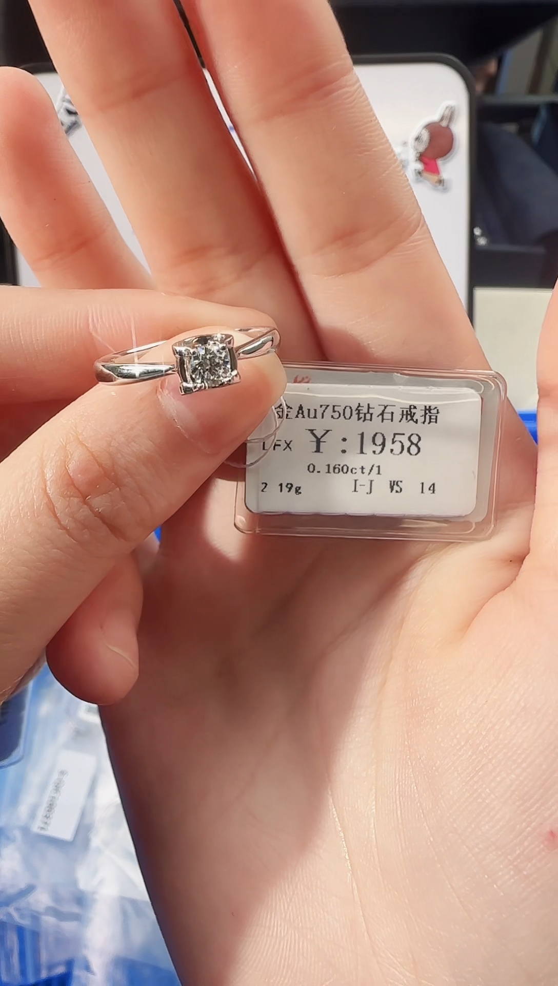 【闪购商品】钻石戒指/指环18K金镶嵌1700