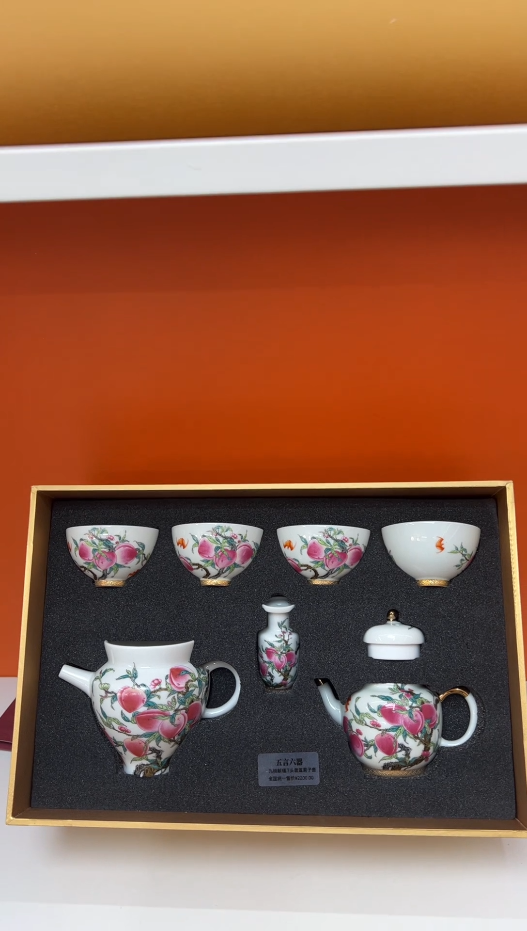 【闪购商品】瓷片小乔闪电购链接