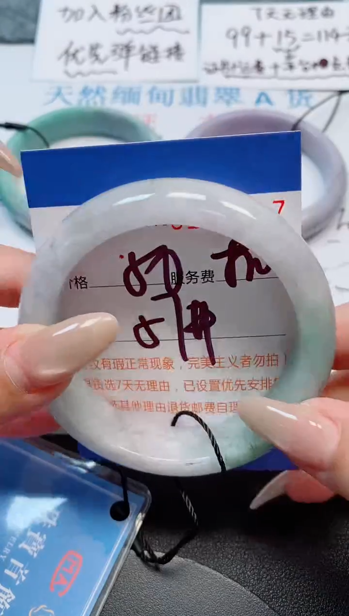 未镶嵌手镯翡翠天然缅甸翡翠169987