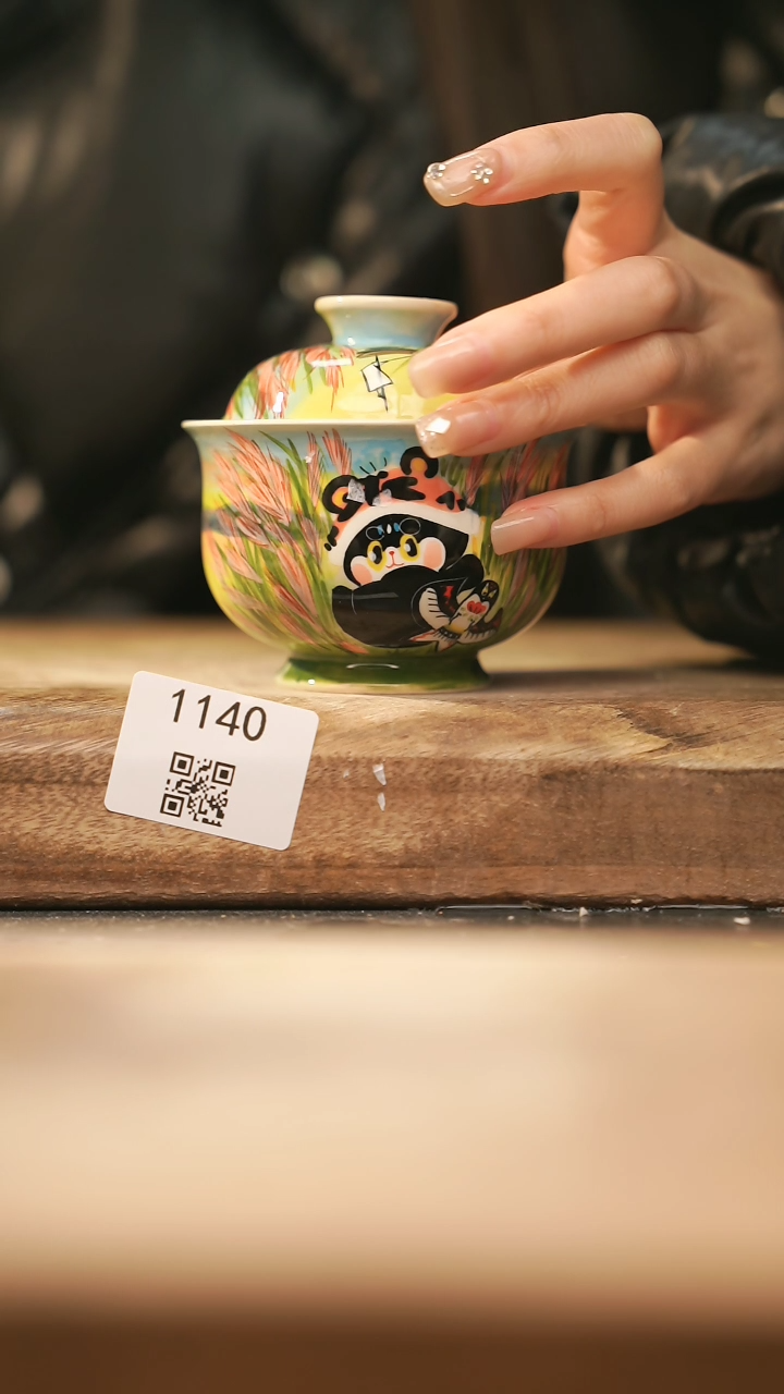 【闪购商品】【落单孤品】福利/盖碗@@1140