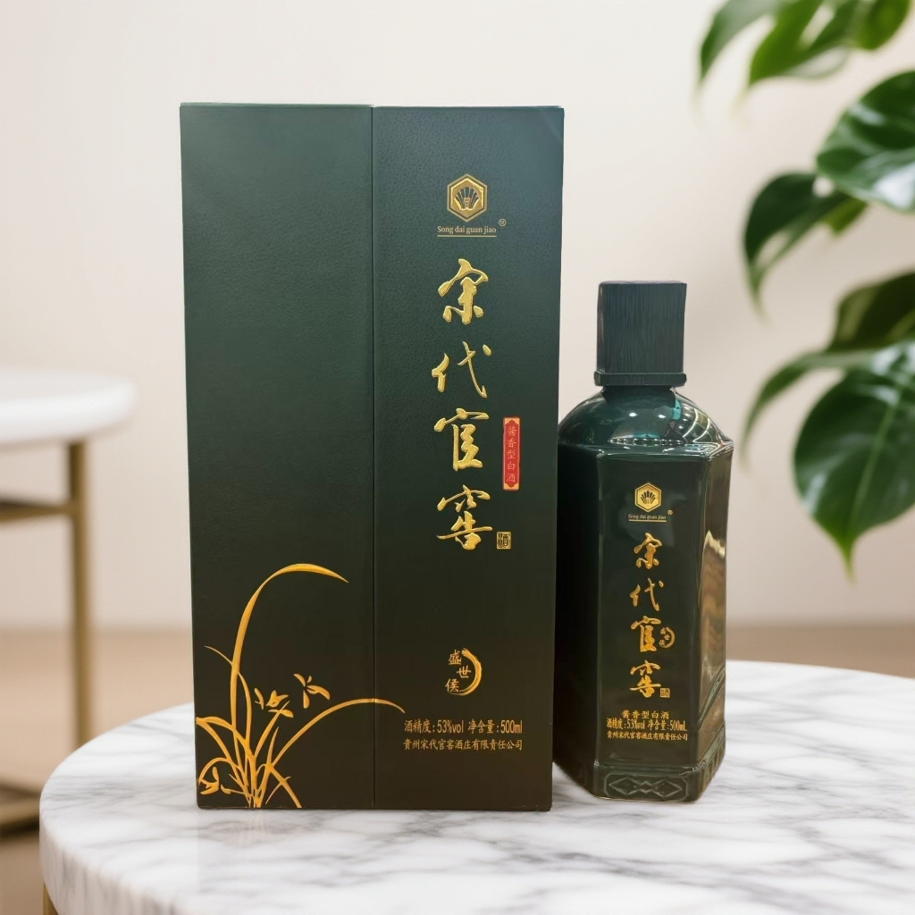 本强酱香型白酒经典口感醇厚佳酿53度（紫迎宾）53度
