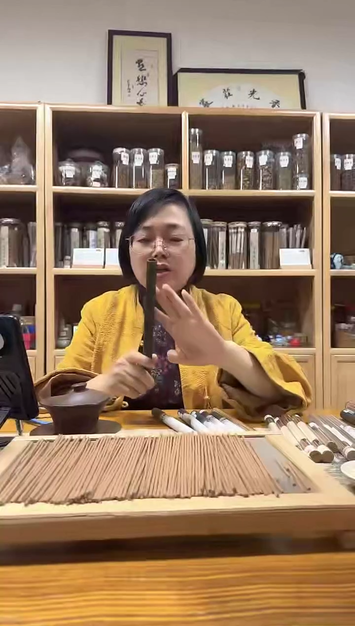 线香降真香      15克