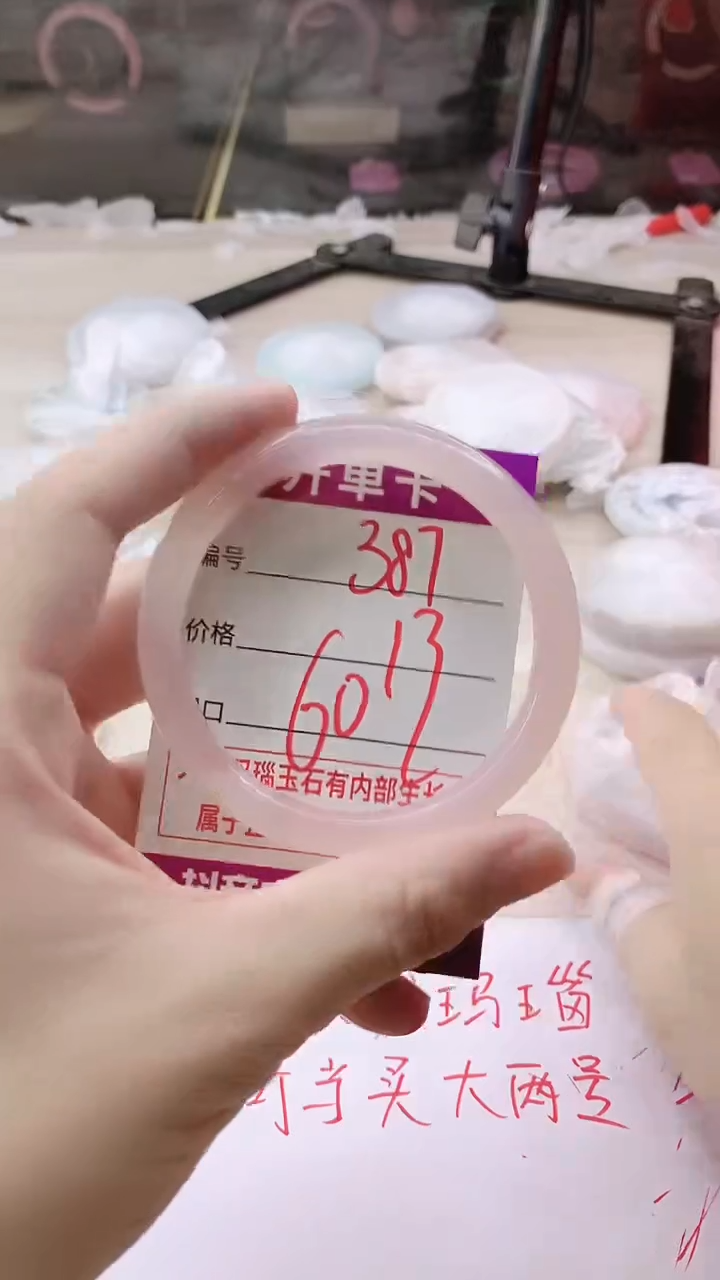 手镯玛瑙/玉髓未镶嵌387