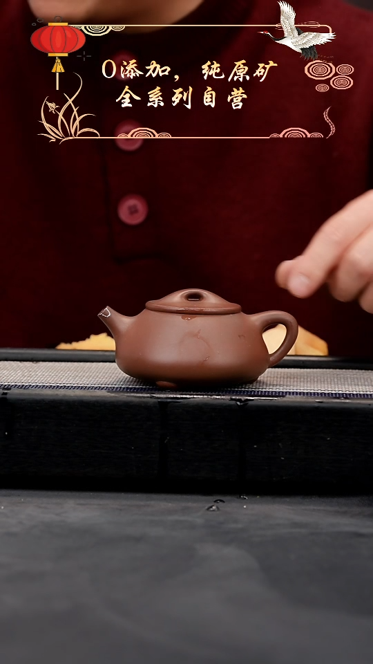 【闪购商品】紫砂茶壶老紫泥全手景舟石瓢（瑕疵）