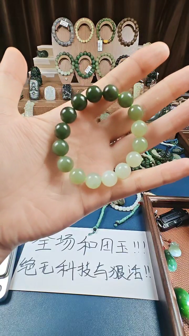 颈饰未镶嵌和田玉多样性发货拍一发一