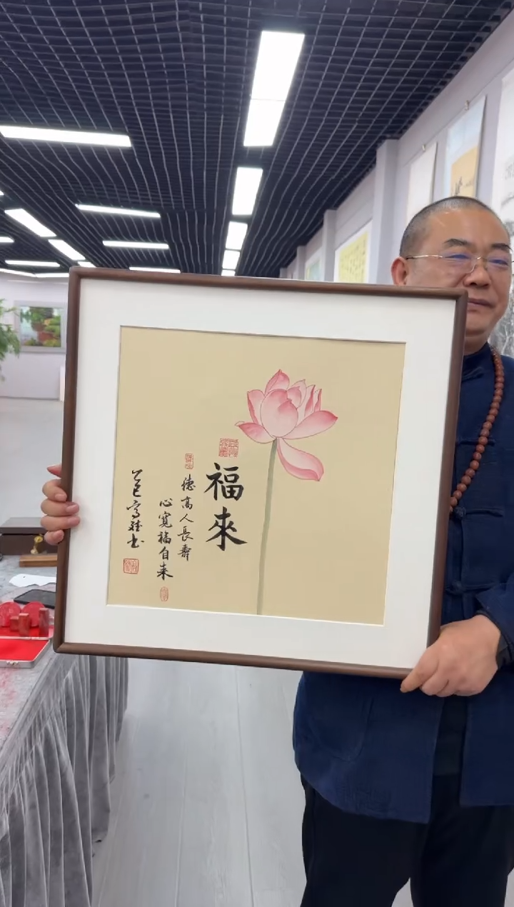 书法福来---高斌老师52*52进口实木画框