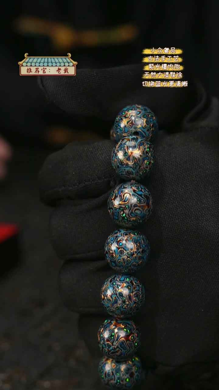 【闪购商品】陛成甄选（1.5*14细欧手串）