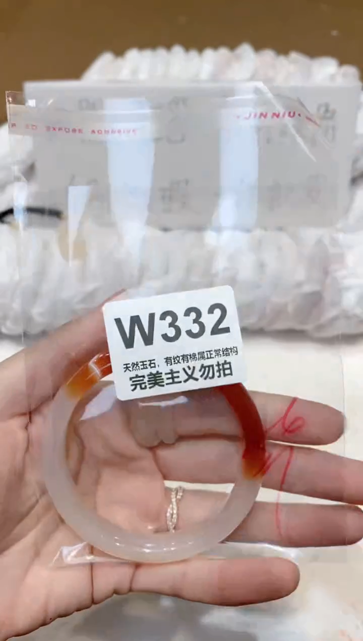 手镯玛瑙/玉髓未镶嵌56