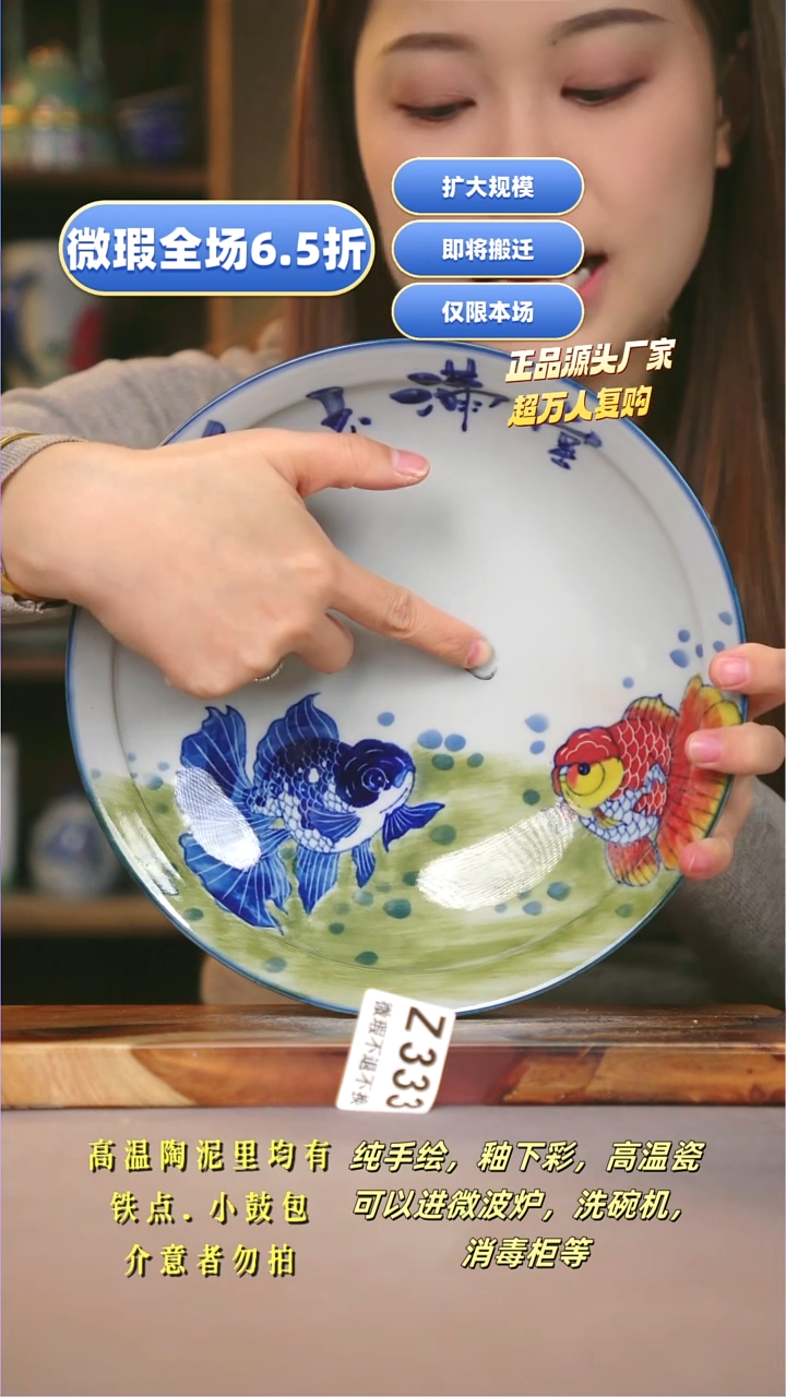 其他WZ333陶然集器瓷器