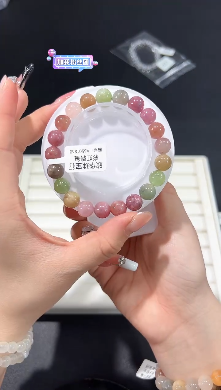 未镶嵌手链碧玺28d多样性发其一【1条】默认微瑕9mm