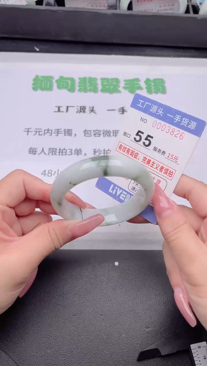 未镶嵌手镯翡翠翡翠手镯未镶嵌8