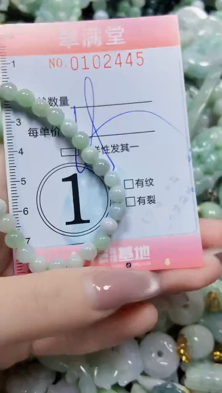 【闪购商品】翡翠颈饰未镶嵌闪购0102445