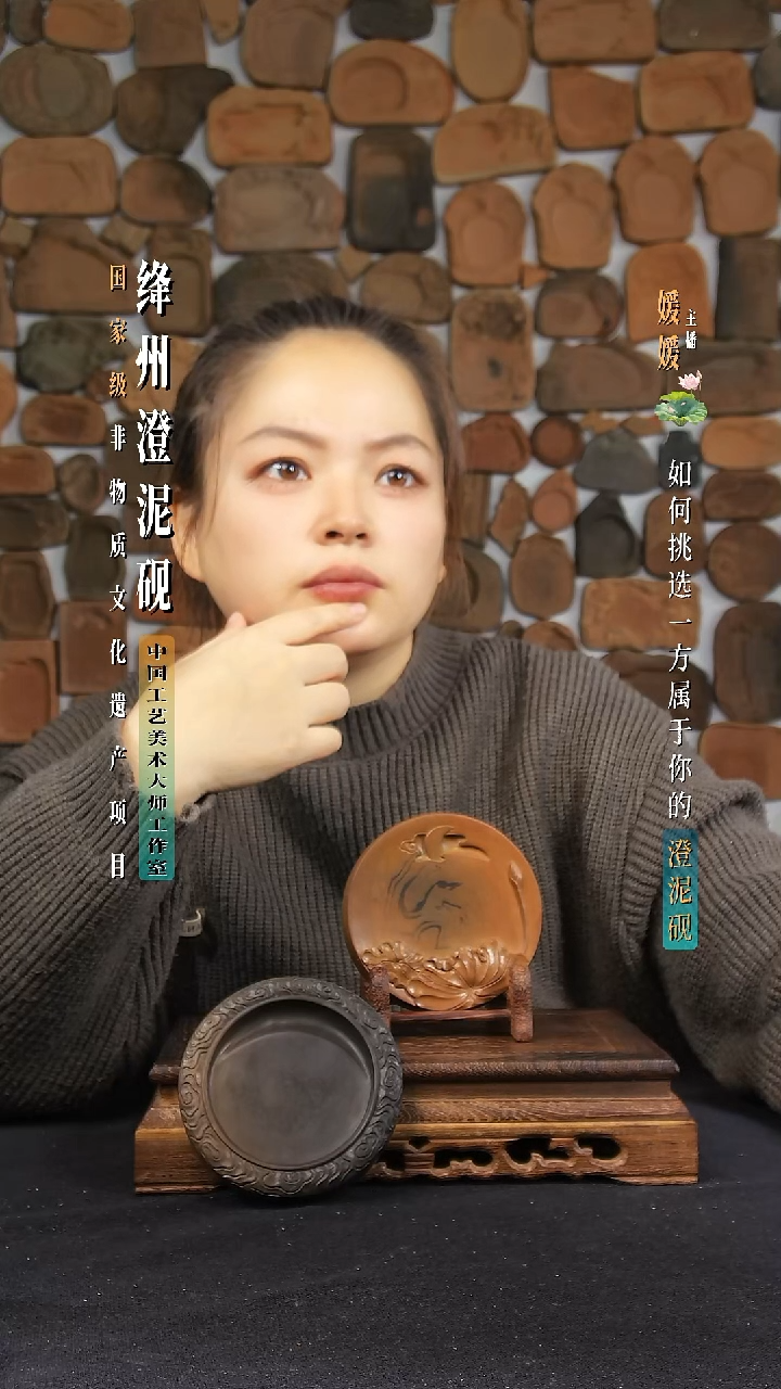 单*猪绛州澄泥砚单老师