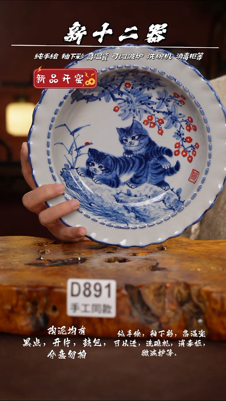 其他D891新十二器瓷器