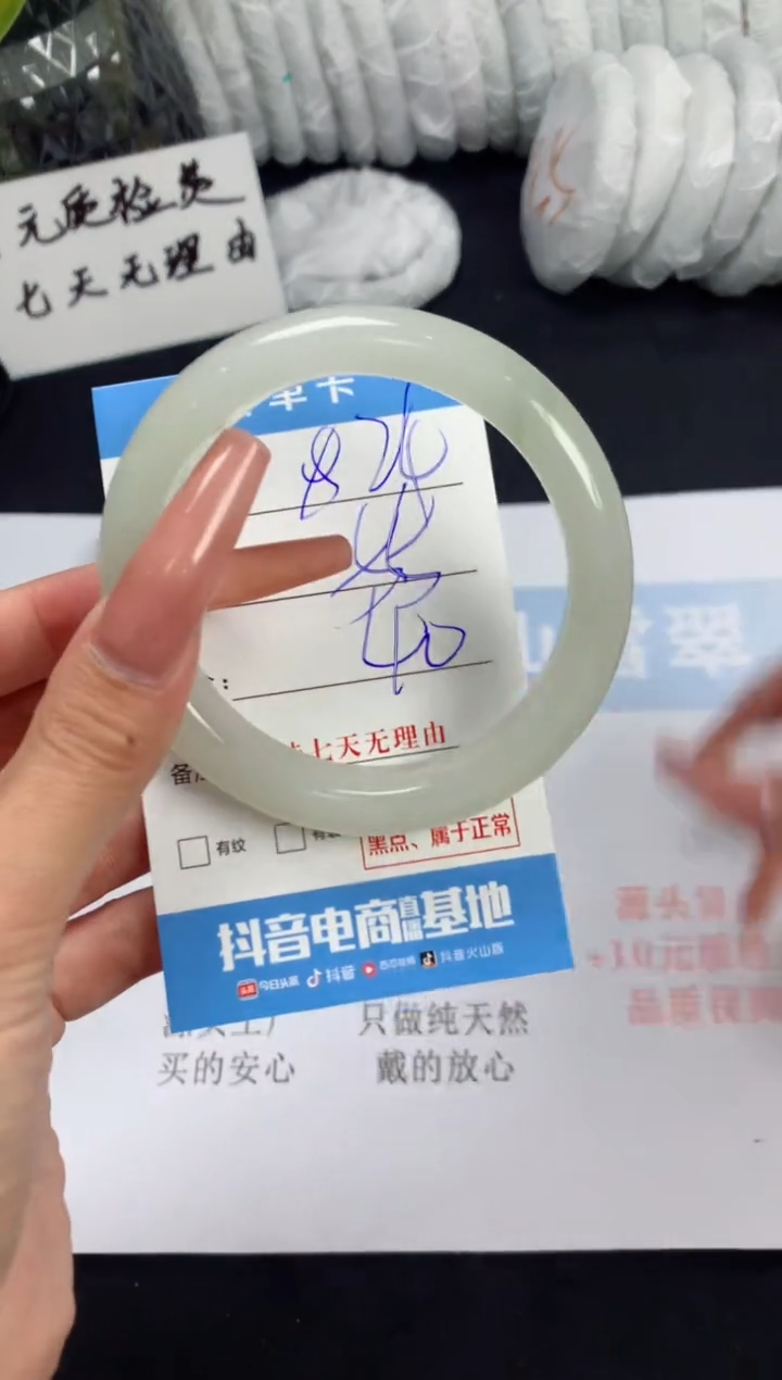 【闪购商品】石英质玉手镯未镶嵌a824