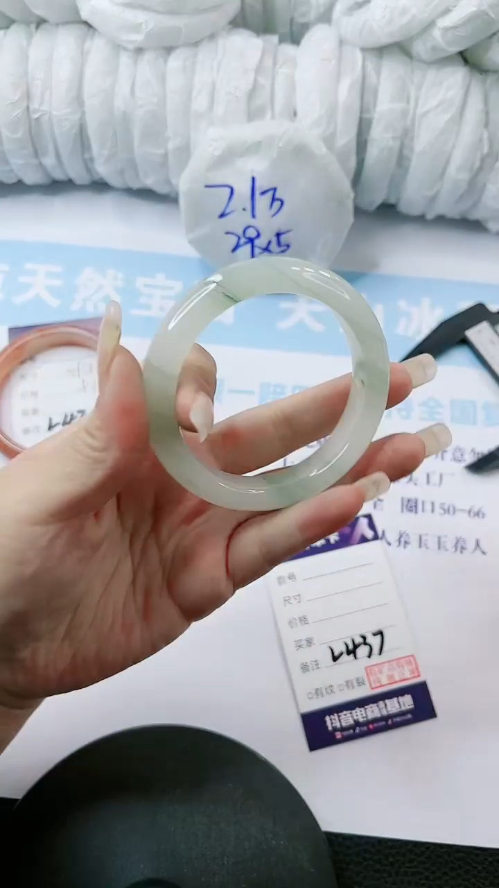 【闪购商品】石英质玉手镯未镶嵌多样性发货L437