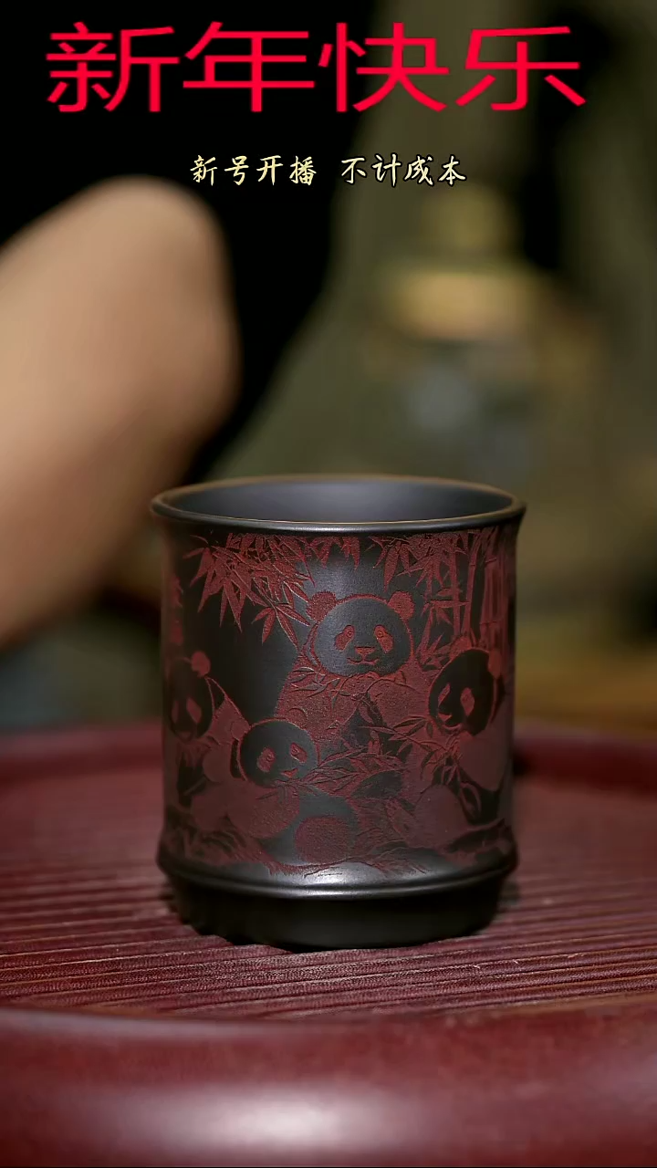 【闪购商品】紫砂茶杯紫砂主人杯福利