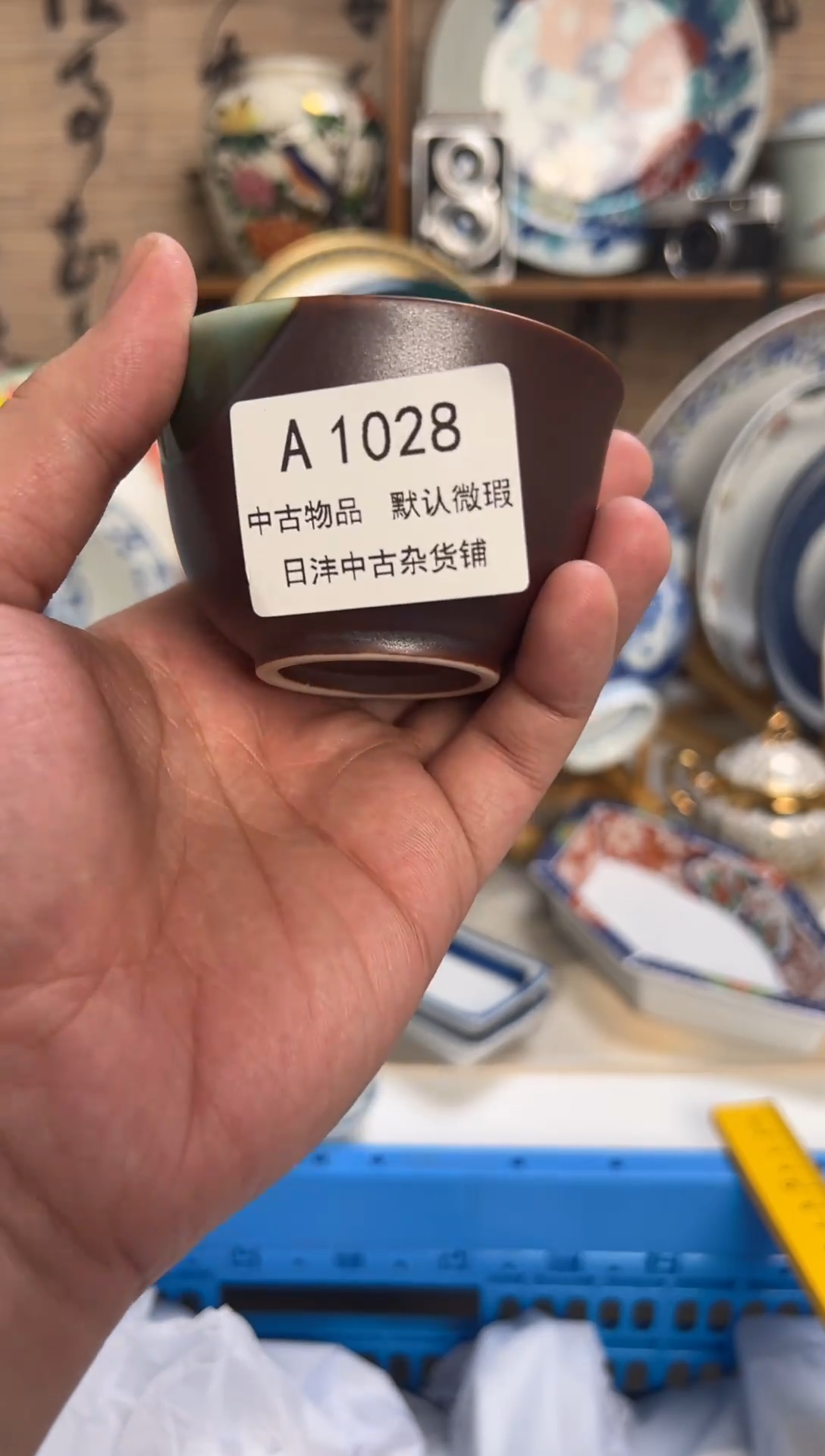 八**符陶瓷釉下彩手绘杯碗碟28