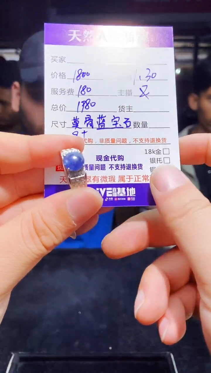 【闪购商品】蓝宝石戒指未镶嵌多样性发货0045572630