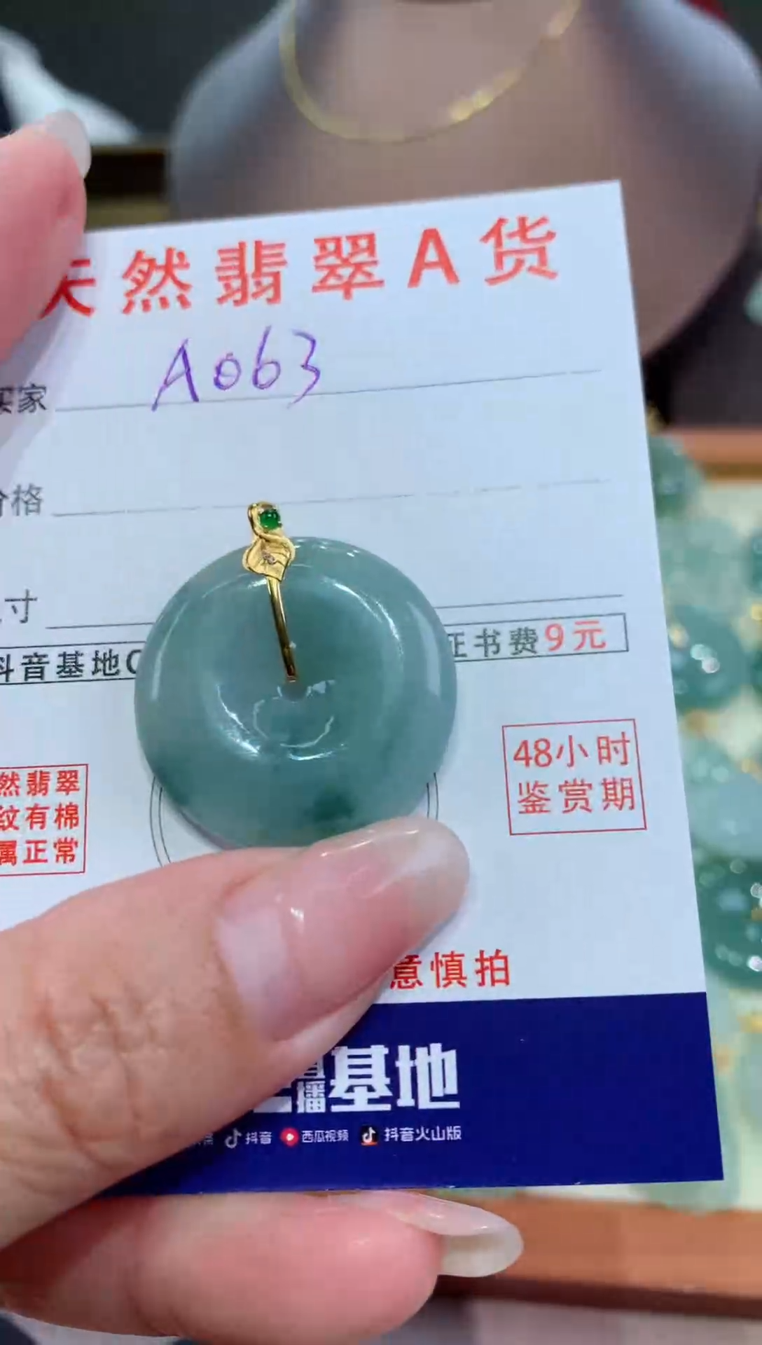 【闪购商品】翡翠颈饰18K金镶嵌 天然缅甸a货翡翠