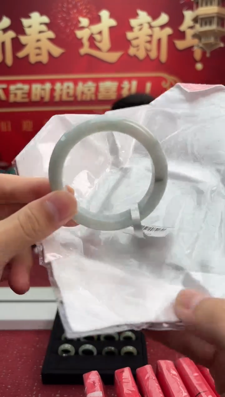 【闪购商品】翡翠手镯未镶嵌7手镯