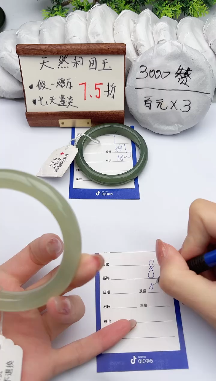 【闪购商品】和田玉手镯未镶嵌柯沛8