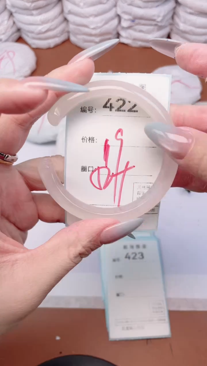 【闪购商品】玛瑙/玉髓手镯未镶嵌422