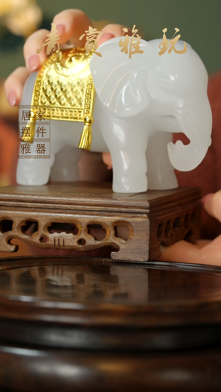 玉《大金安吉象摆件》摆件