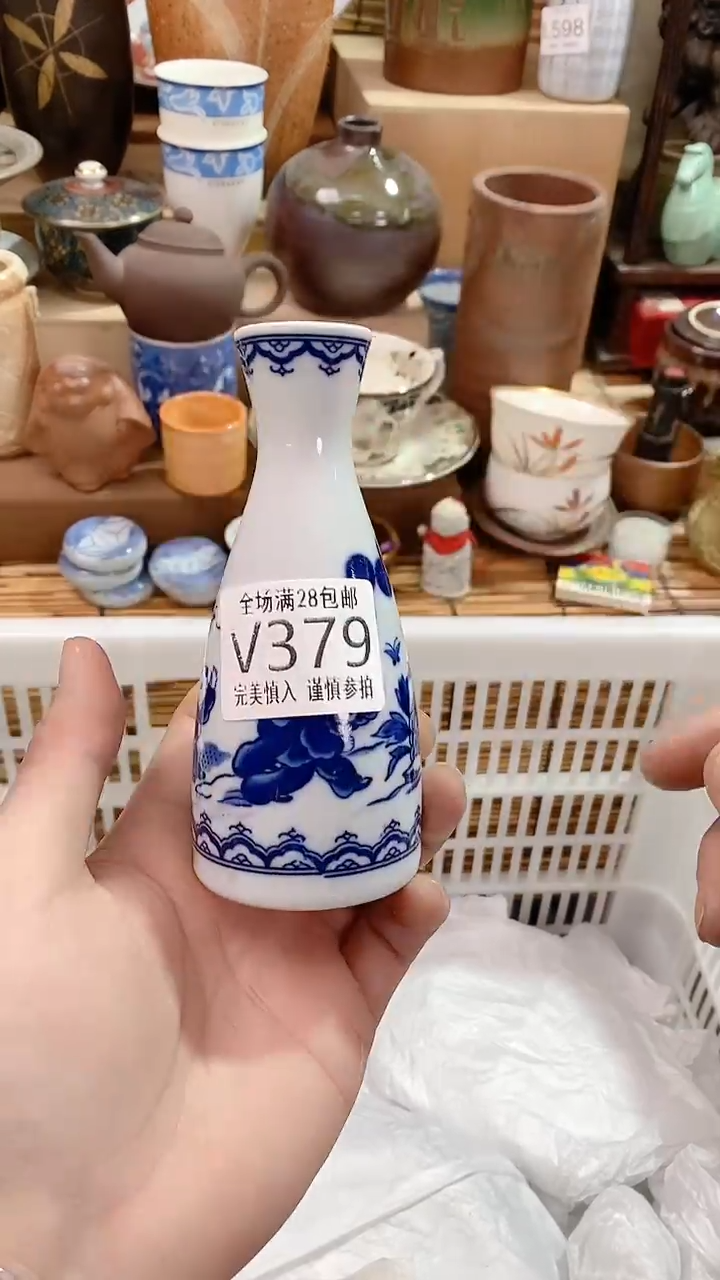 【闪购商品】满28包邮陶瓷茶具瓷器