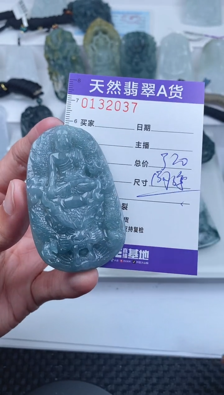【闪购商品】翡翠颈饰未镶嵌       037