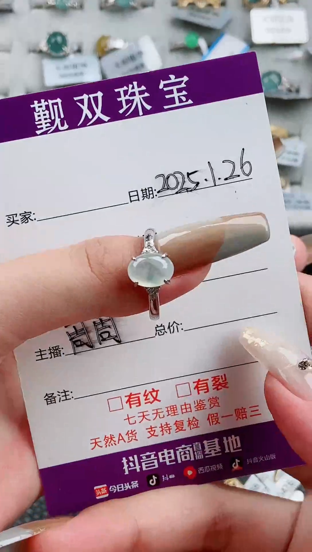 【闪购商品】翡翠戒指银S925镶嵌戒指38