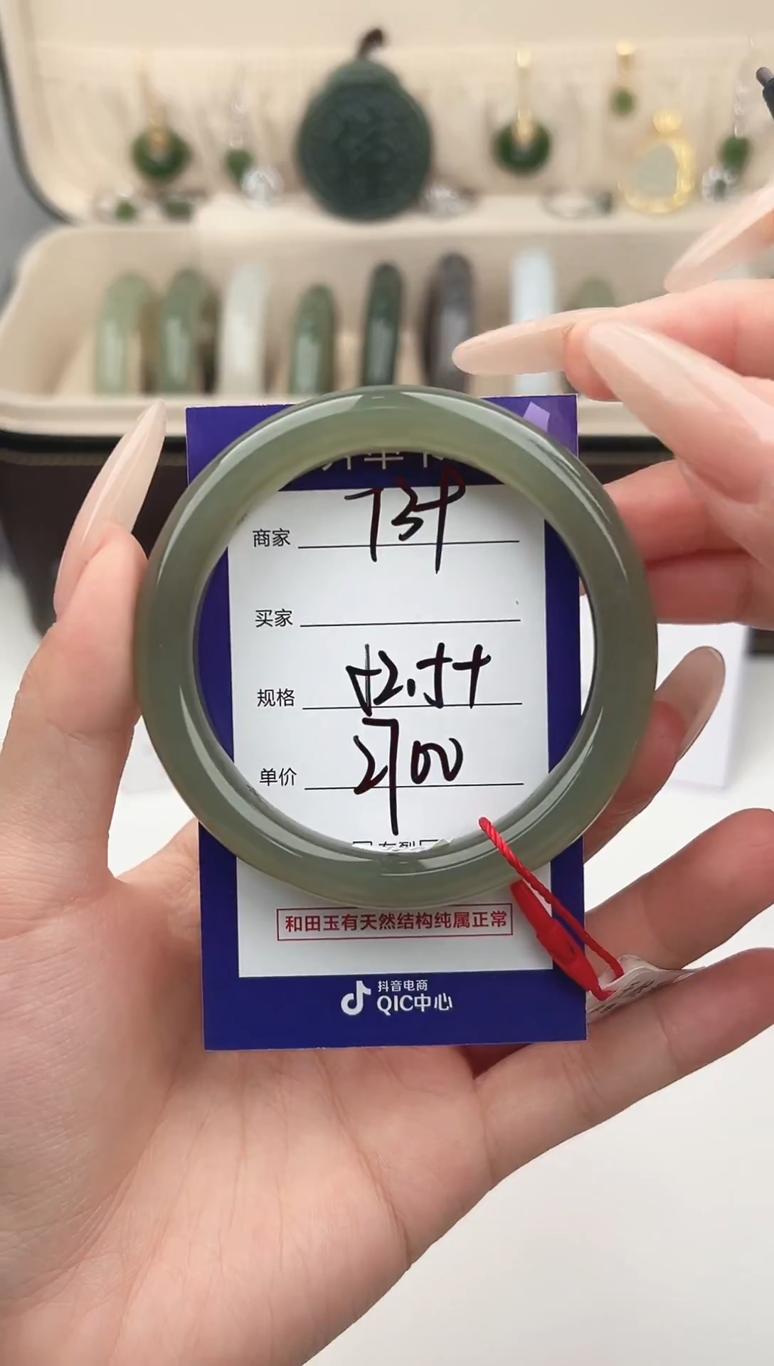 未镶嵌手镯和田玉微色差T39