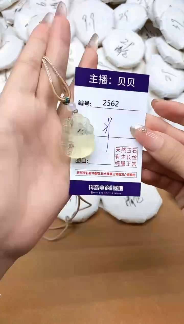 吊坠(赠链)未镶嵌黄晶2562