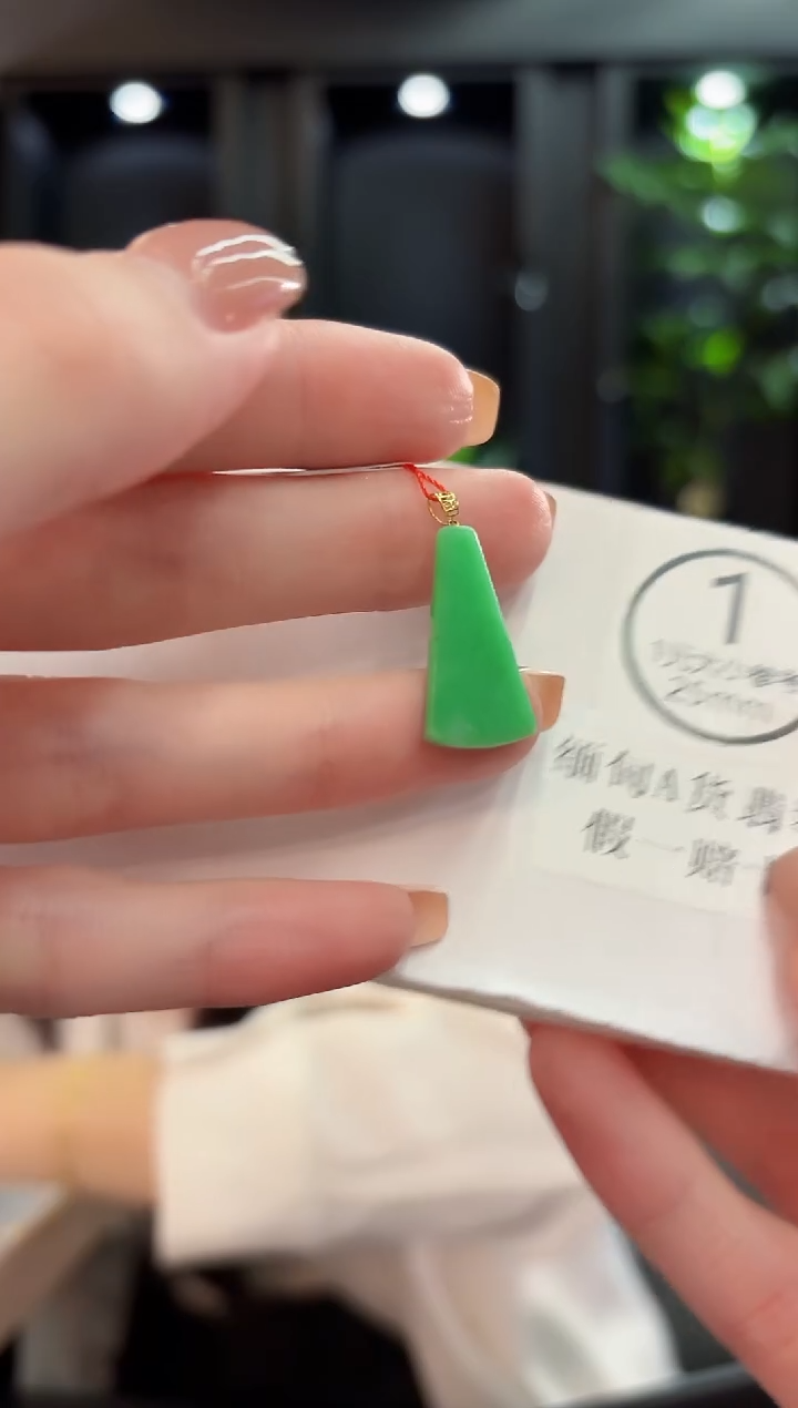 吊坠(不含链)18K金镶嵌翡翠 缅甸A货/支持复检/一件