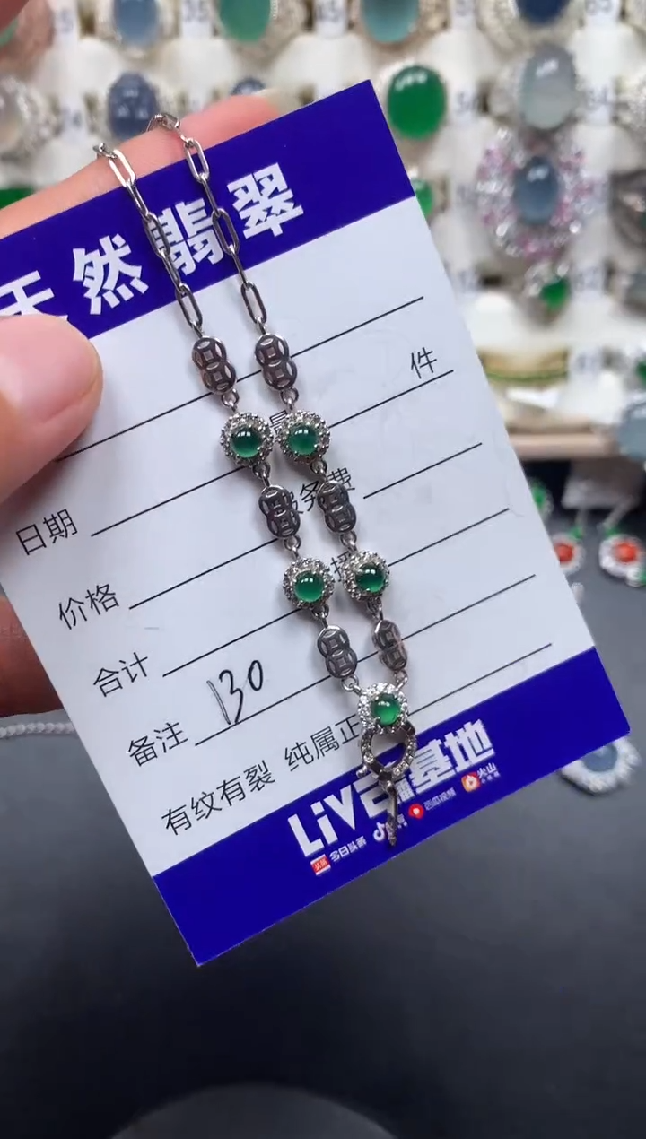 颈饰银S925镶嵌翡翠130