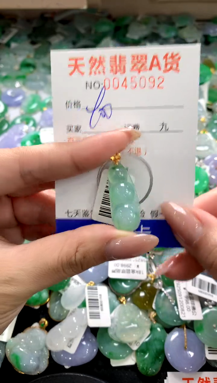 颈饰18K金镶嵌翡翠1111111111111111