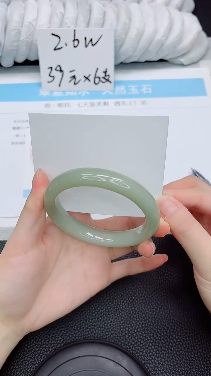 未镶嵌手镯石英质玉224-60.9