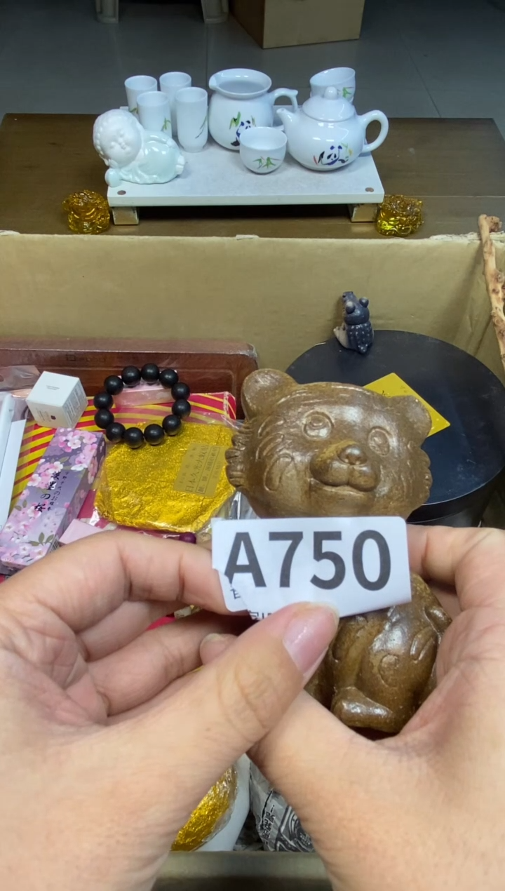 【闪购商品】瓷器瓷器瓷器瓷器