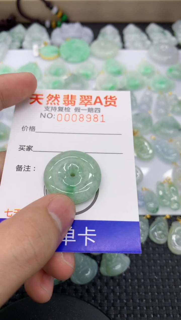 【闪购商品】翡翠颈饰未镶嵌11111111111