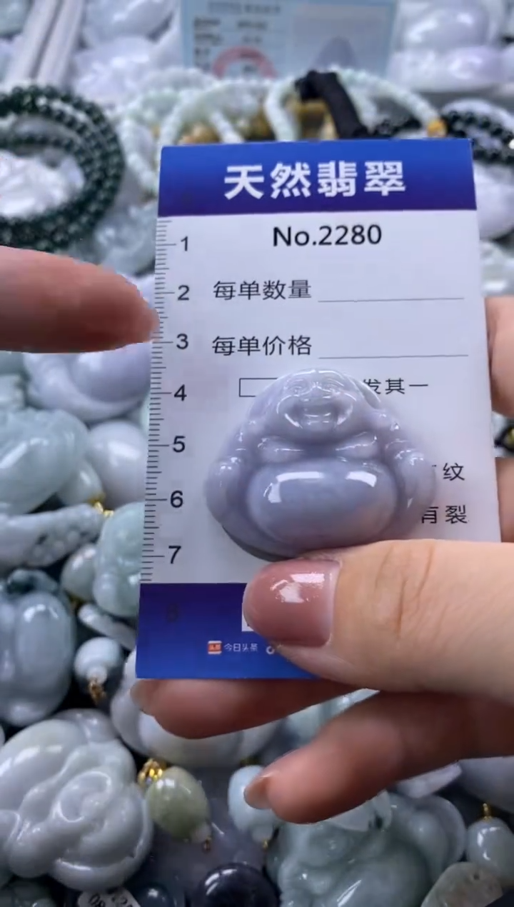 翡翠未镶嵌颈饰缅甸A货翡翠2280