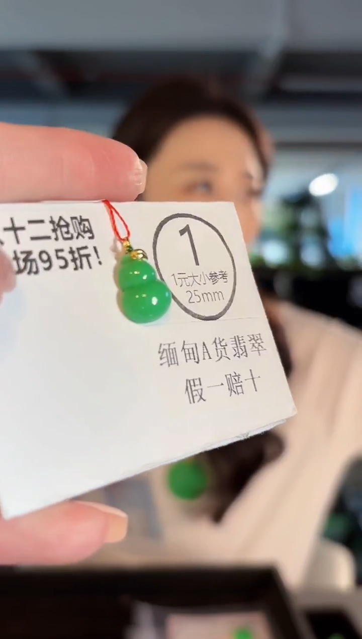 吊坠(不含链)18K金镶嵌翡翠 缅甸A货/支持复检/一件