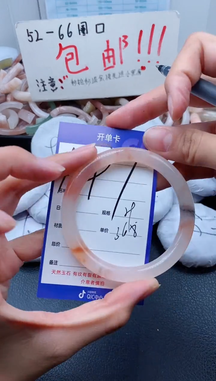 【闪购商品】石英质玉手镯未镶嵌197