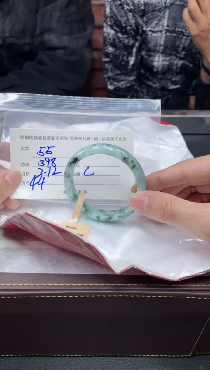 【闪购商品】定制翡翠1未镶嵌毛货手镯需精细抛光/