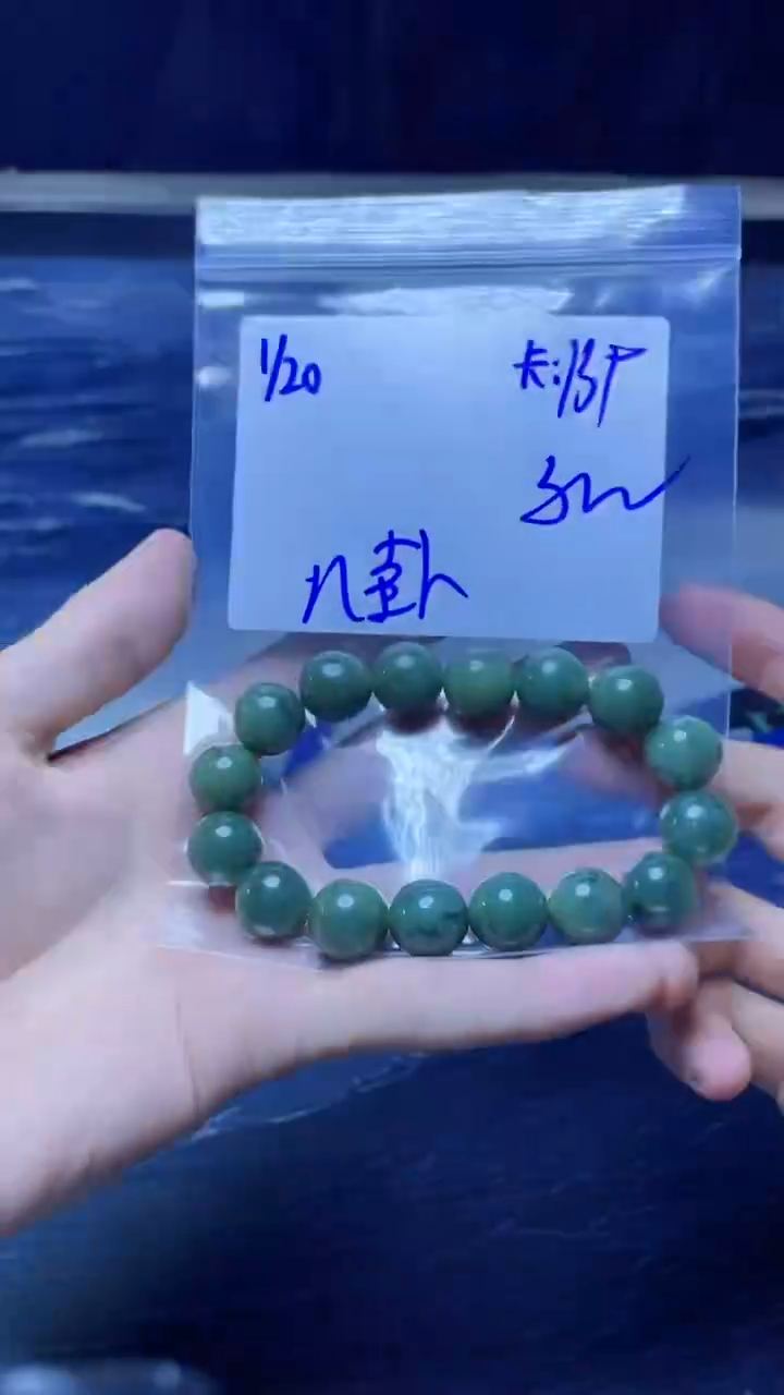 【闪购商品】定制翡翠未镶嵌珠串