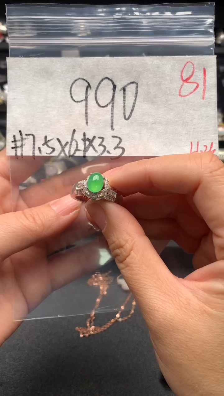 【闪购商品】定制翡翠未镶嵌毛货需精细抛光拍一发一