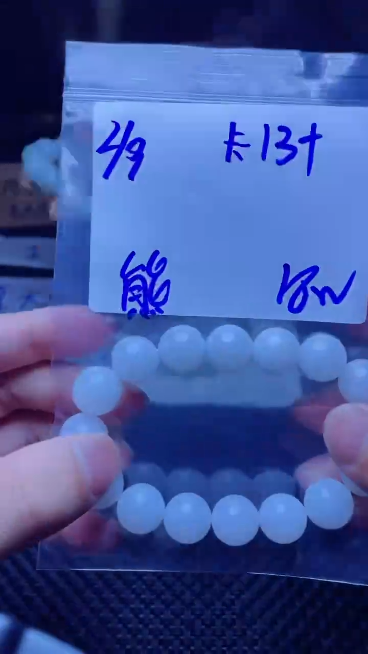 【闪购商品】定制翡翠未镶嵌珠串