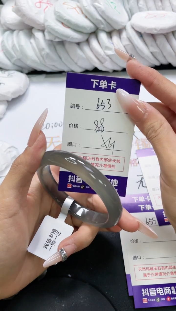 未镶嵌手镯玛瑙/玉髓653