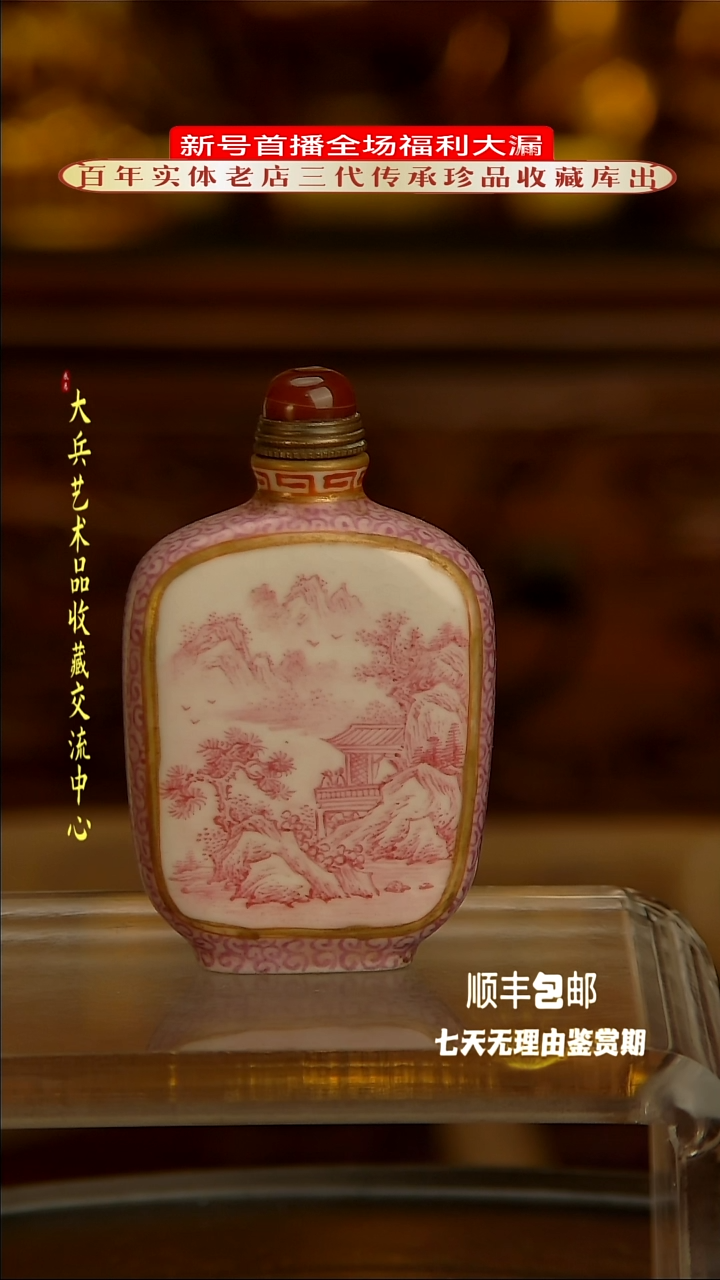 【闪购商品】陶瓷陶瓷陶瓷陶瓷