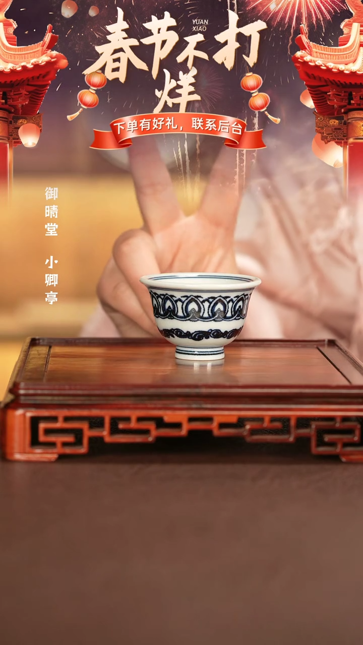 【闪购商品】杯子景德镇纯手工手绘陶瓷瓷