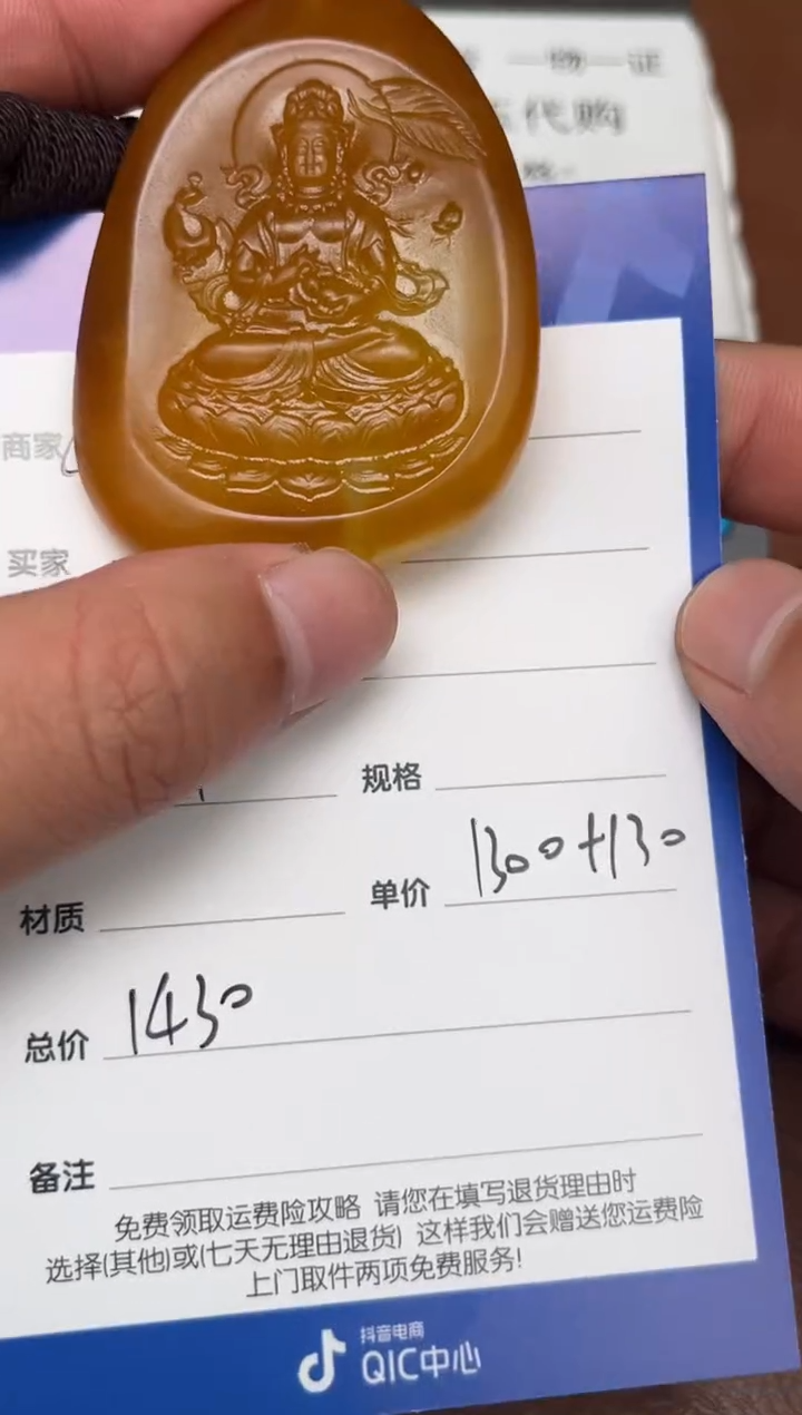 【闪购商品】和田玉2.11GZ多样性拍一发一未镶嵌31